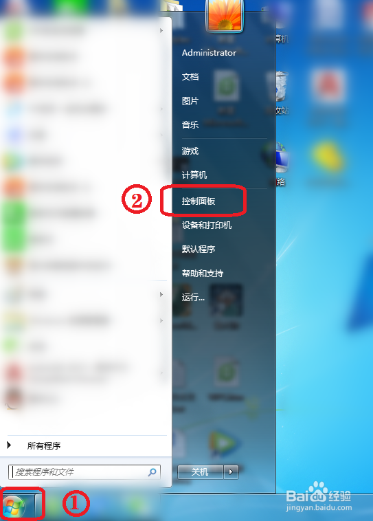 Windows7上开启ftp服务器功能