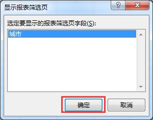 EXCEL数据拆分