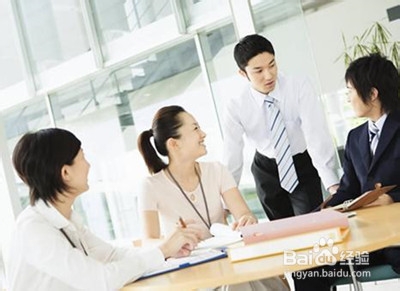 怎样与上级沟通？