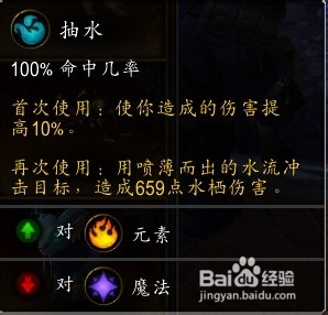 WOW要塞宠物日常：特斯&菲罗