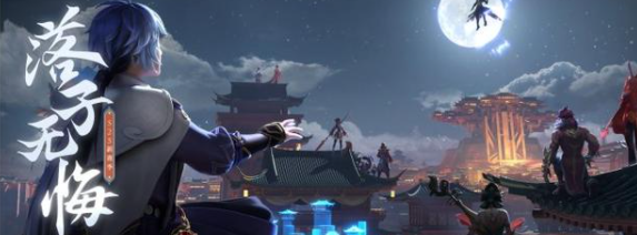 王者荣耀s24赛季结束时间延迟