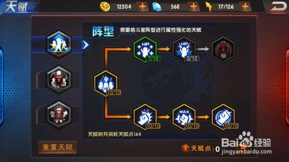 拳皇98终极之战ol攻略 新区怎么玩