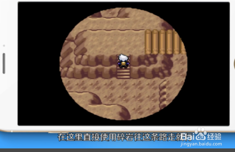 口袋妖怪漆黑的魅影四大天王在哪里