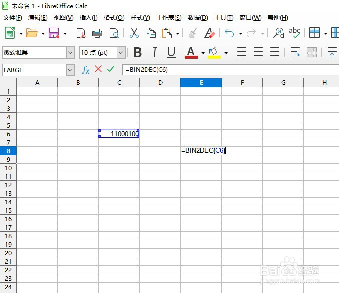 如何在LibreOffice工具使用BIN2DEC函数