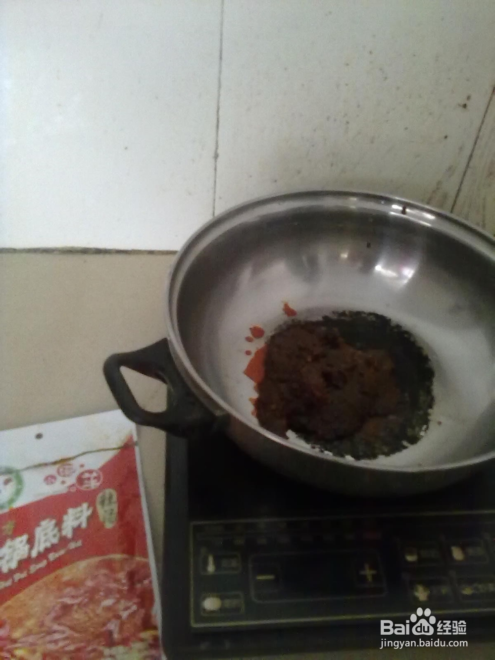 自制麻辣火锅