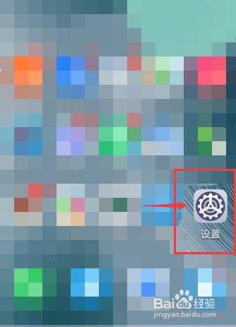 华为账号怎么设置昵称