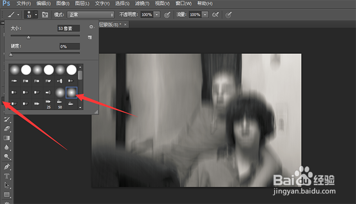制作诡异效果照片的方法