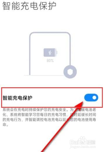 vivo手机充不进去电但是显示在充电