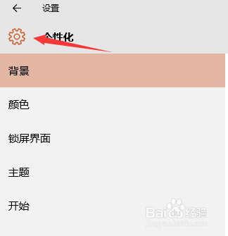 如何更改屏幕的亮度级别