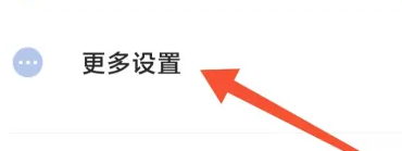 小米Redmi Note11Pro如何调节屏幕录制分辨率