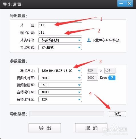 视频如何翻转技巧