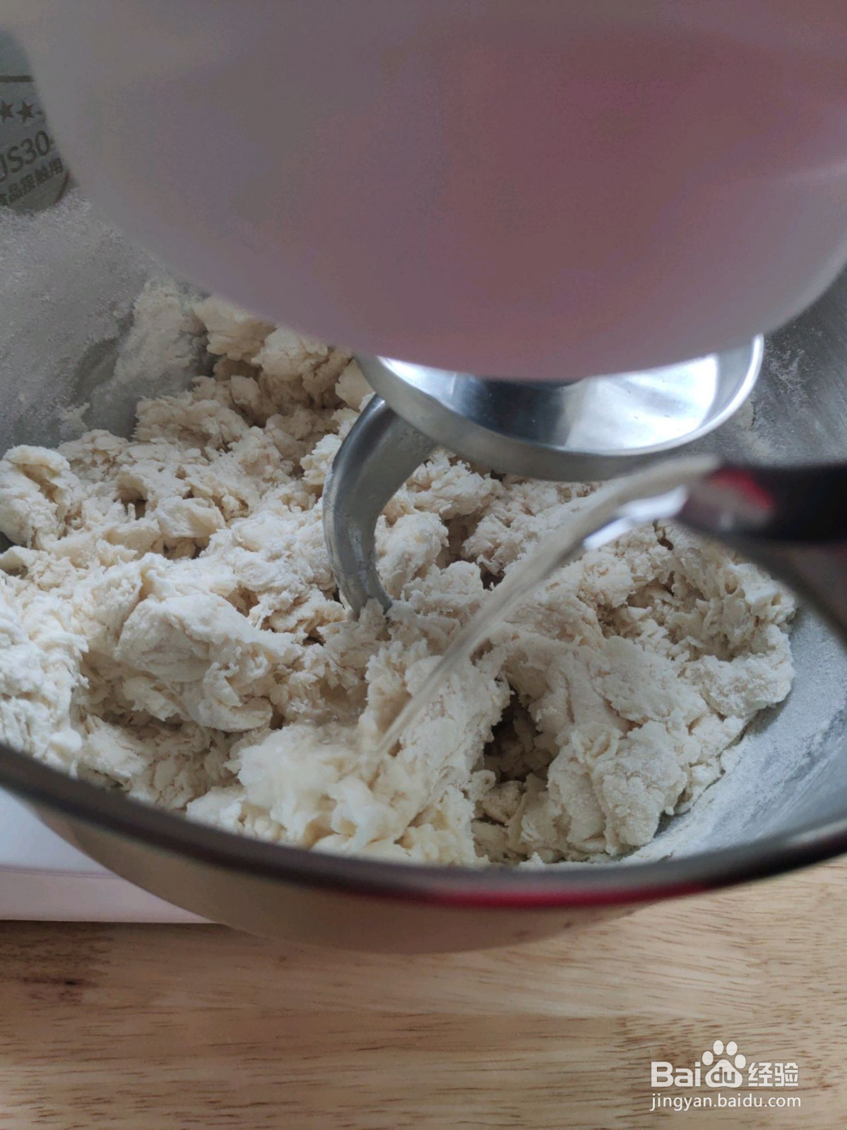 韭菜盒子的做法