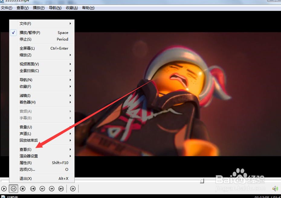如何调出okplayer的统计栏？