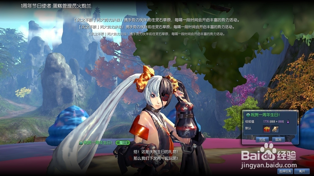 剑灵