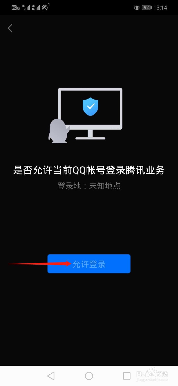 阿卡丽黑金商店怎么获取折扣