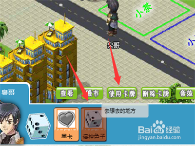 大富翁银行游戏盘怎么玩