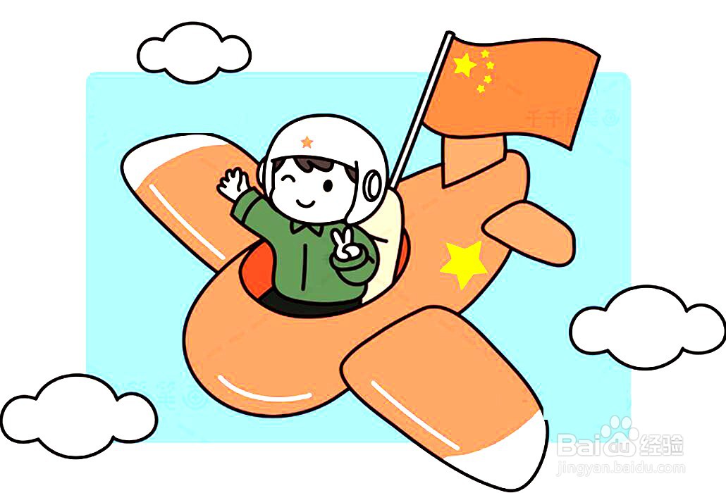 国庆节卡通小飞机的简笔画怎么画