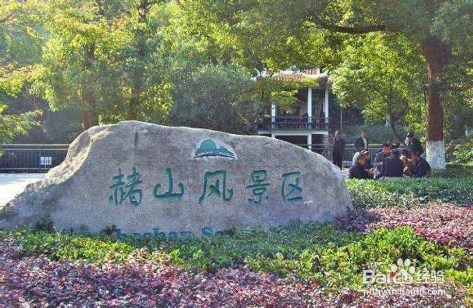 安徽省芜湖市旅游景点介绍