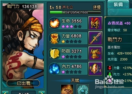 侠物语一个小常识