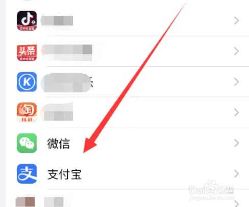 iphone手机怎么设置微信麦克风