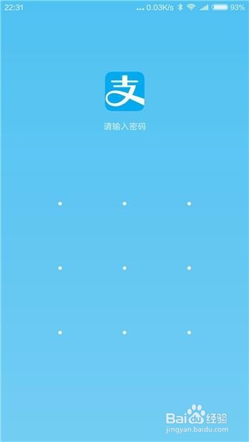 手机被盗对方一直想重置我的支付宝密码怎么办？