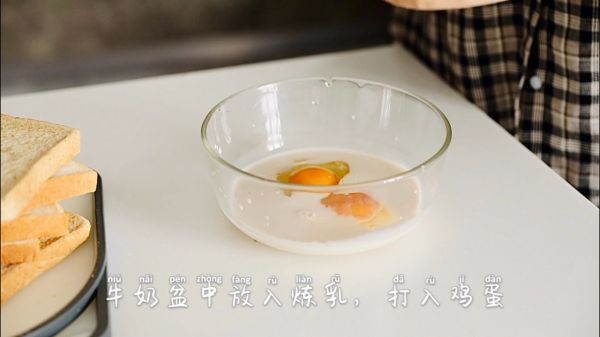 黑芝麻花生吐司版华夫饼