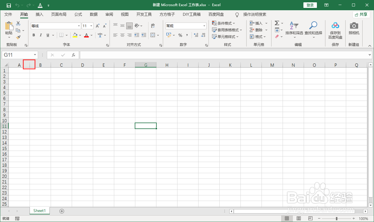 excel拉长一列表格