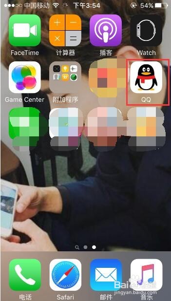 手机QQ怎么更改联系人分组