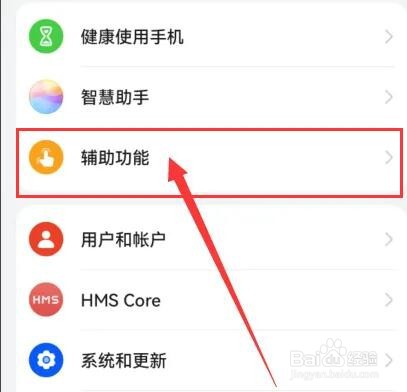 蓝牙耳机怎么只有一个耳机有声音