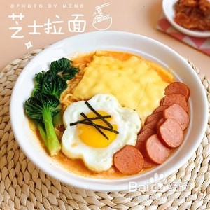 如何做好超级好吃的面