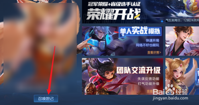 王者荣耀S25新赛季装备调整一览
