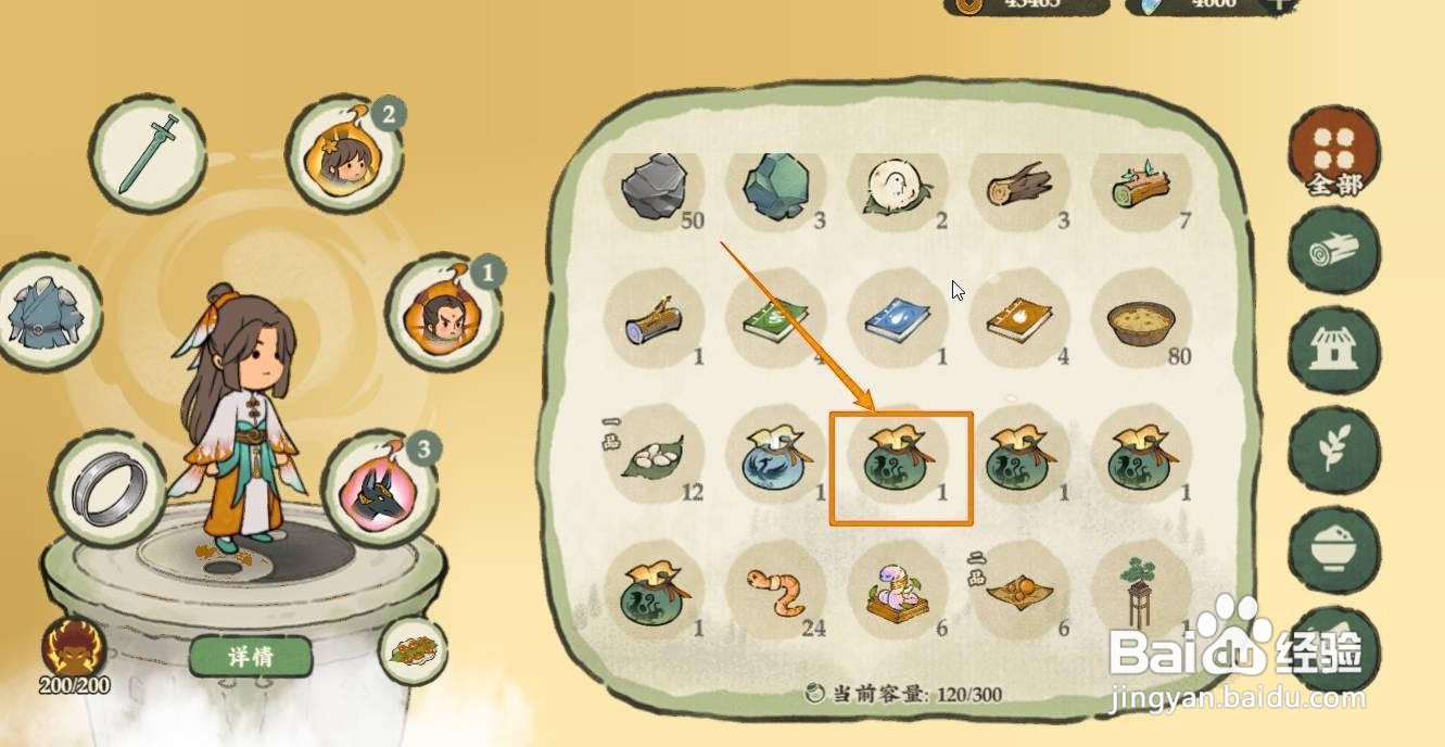 仙山小农中如何在猪圈中养猪