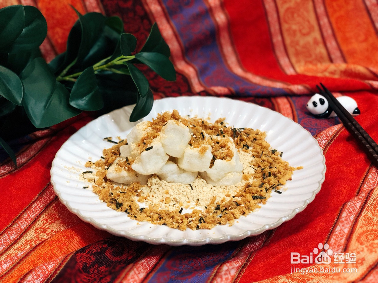 肉松糯米糍的做法