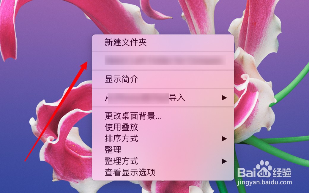 macbookair右键怎么按
