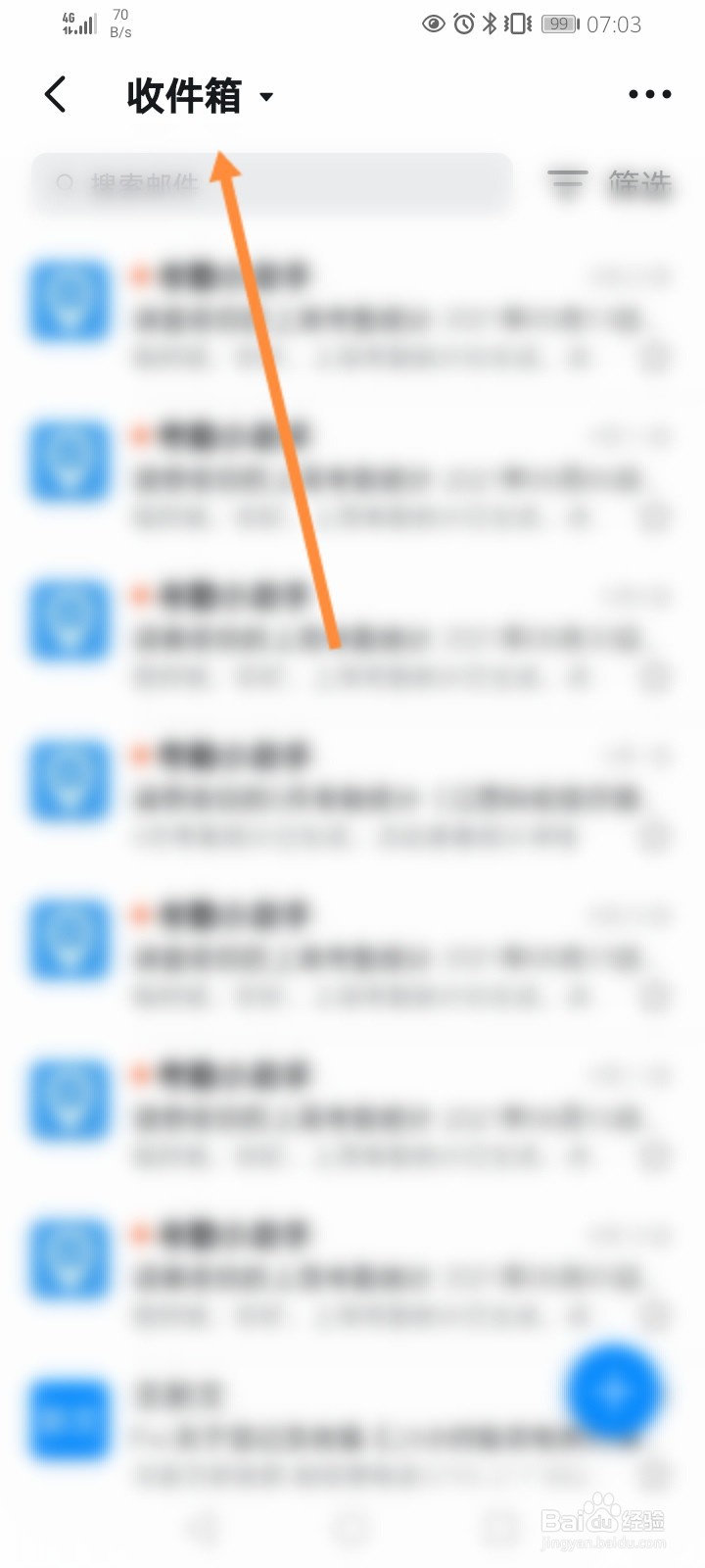 钉钉怎么开通企业邮箱