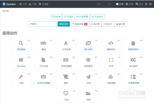 91091efc77f7980ea44649c7d4db3620b83a91fc.jpg?x-bce-process=image%2Fresize%2Cm_lfit%2Cw_500%2Climit_1