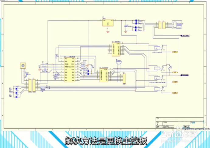 空调显示器不显示是什么原因