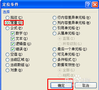 如何将excel数据一列内容转换为多行多列内容