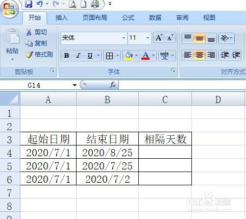 EXCEL怎样快速计算两个日期之间的天数