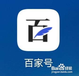 百家号怎么设置“显示自动回复”功能