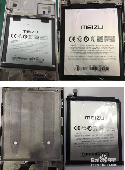 魅族16xs拆机教程