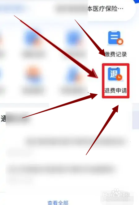 网上确认社保证明怎么上传