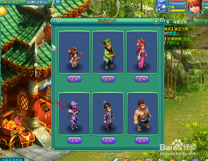 神武跑商攻略，最新神武跑商经商之路攻略