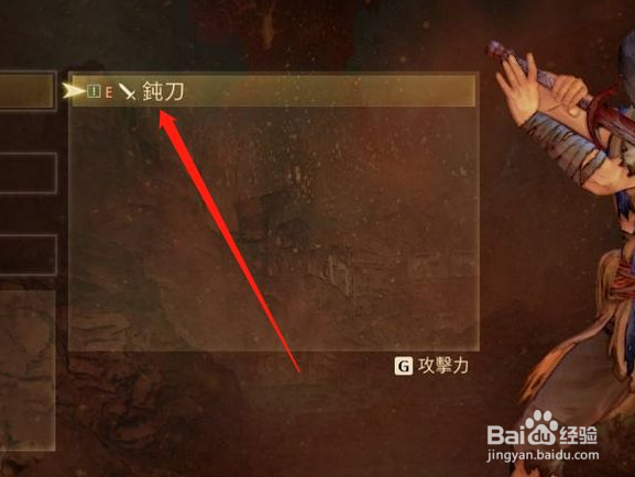 仁王一开始怎么用剑#校园分享#