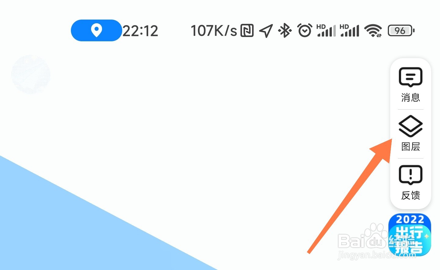 高德地图夜景怎么看