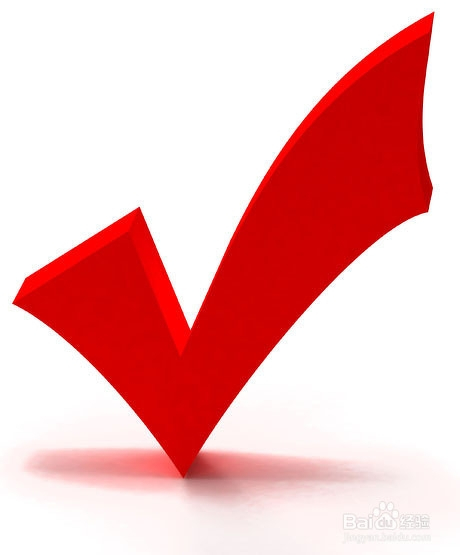 word中的对勾怎么打