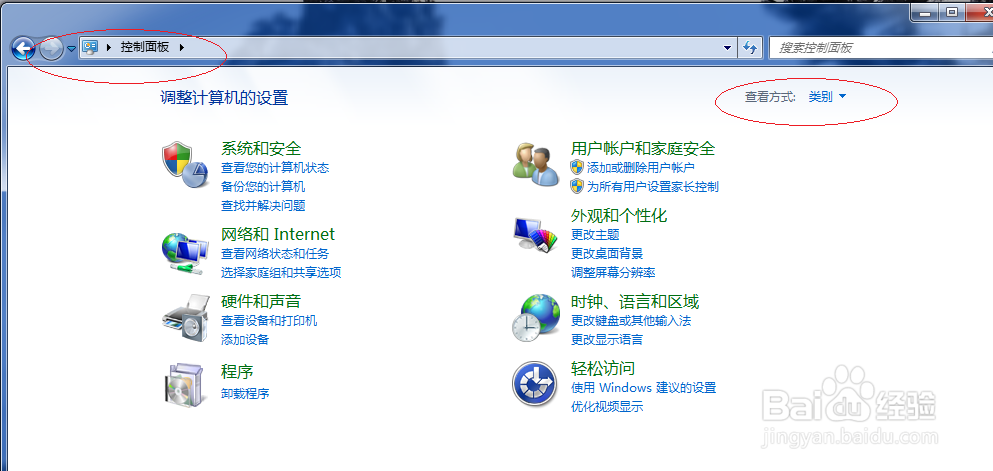 Win7如何设置播放Windows启动声音