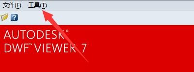 如何设置Autodesk Viewer启用替代发布图纸颜色