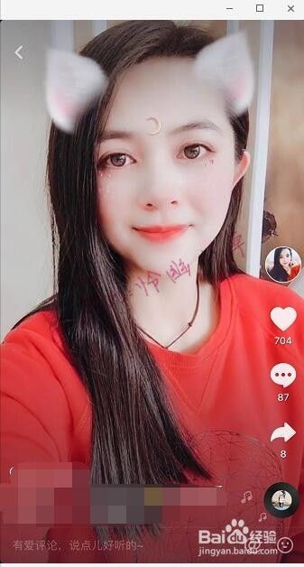 抖音白猫黑猫妆怎么拍抖音眨眼变妆特效教程 百度经验 抖音白猫黑猫妆怎么拍抖音眨眼变妆特效教程 百度经验