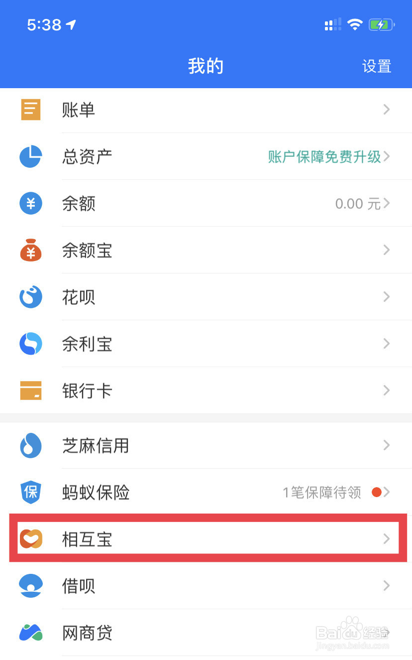 如何成为相互宝的赔审团